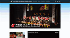 Desktop Screenshot of matsuridaiko.com.ar